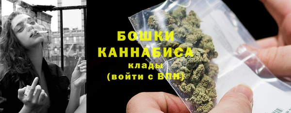 MDMA Premium VHQ Вяземский