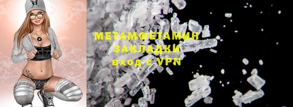 MDMA Premium VHQ Вяземский