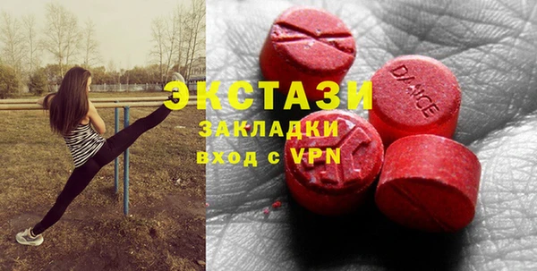 ECSTASY Володарск