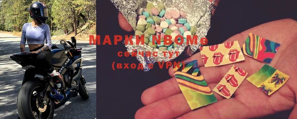 ECSTASY Володарск